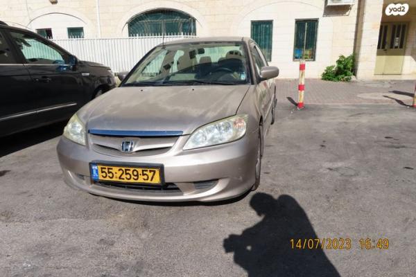 הונדה סיוויק (עד 2006) ES אוט' 1.6 (110 כ''ס) בנזין 2005 למכירה בירושלים