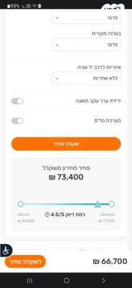 אם. ג'י. / MG ZS Net Up אוט' 1.0 (111 כ''ס) בנזין 2018 למכירה בגני תקווה