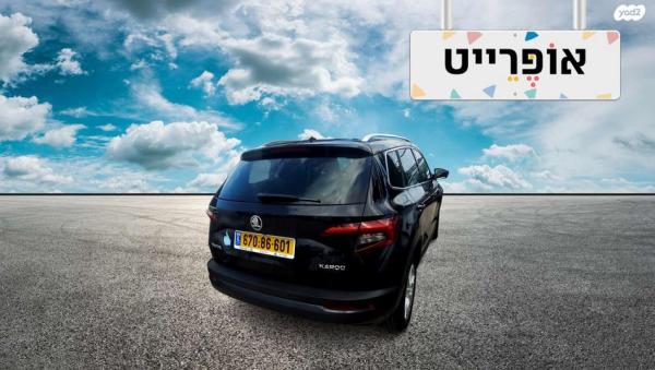 סקודה קארוק Style אוט' 1.5 (150 כ''ס) ק2 בנזין 2019 למכירה ב