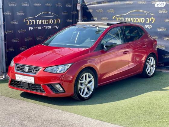 סיאט איביזה FR אוט' 5 דל' 1.0 (115 כ"ס) בנזין 2018 למכירה בחיפה