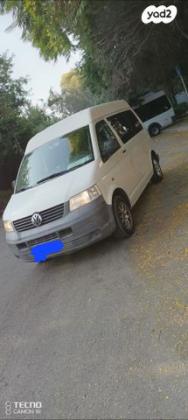 פולקסווגן טרנספורטר מסחרי/נוסעים 4X4 אוט' דיזל 3 דל' 2.5 (130 כ''ס) דיזל 2005 למכירה בבאר שבע