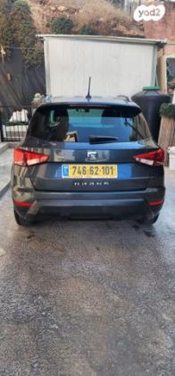סיאט ארונה Style אוט' 1.0 (115 כ"ס) בנזין 2019 למכירה בדבוריה