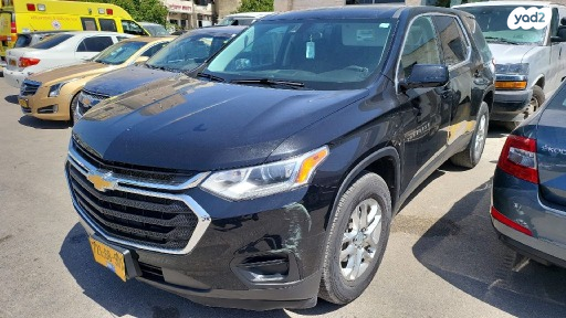 שברולט טראוורס LS אוט' 8 מק' 3.6 (310 כ''ס) בנזין 2020 למכירה בלוד