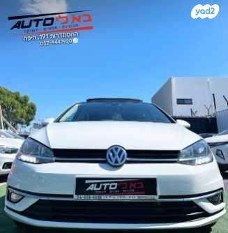 פולקסווגן גולף Comfortline Plus אוט' 5 דל' 1.5 (150 כ''ס) בנזין 2019 למכירה בחיפה