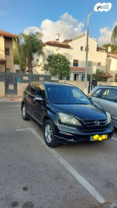 הונדה CR-V 4X4 Comfort אוט' 2.0 (150 כ''ס) בנזין 2010 למכירה בראש העין