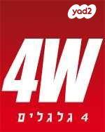 מיני ONE Salt אוט' 3 דל' 1.2 (102 כ''ס) בנזין 2015 למכירה ברעננה