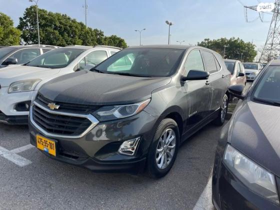 שברולט אקווינוקס LT אוט' 1.5 (170 כ"ס) בנזין 2019 למכירה בנתניה