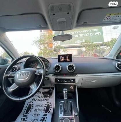 אאודי A3 Sportback אוט' 1.4 (125 כ''ס) [2014-2016] בנזין 2015 למכירה בירושלים