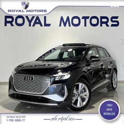 אאודי E-tron Q4 SportBack 50 S-Line אוט' חשמלי (204 כ''ס) חשמלי 2023 למכירה בקרית שמונה