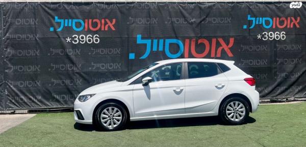 סיאט איביזה Reference אוט' 5 דל' 1.0 (115 כ"ס) בנזין 2018 למכירה בחיפה