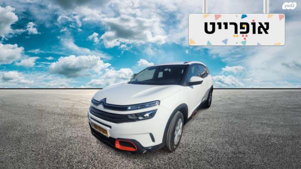 סיטרואן C5 איירקרוס Feel אוט' דיזל 1.5 (130 כ''ס) דיזל 2020 למכירה ב