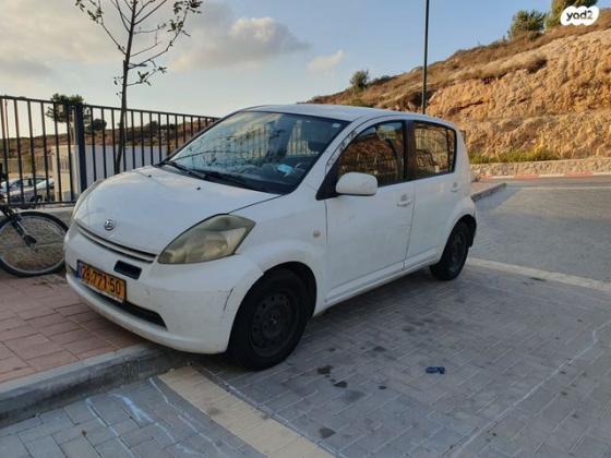 דייהטסו סיריון CX אוט' מהודר 1.3 (87 כ''ס) בנזין 2006 למכירה בגבעת זאב