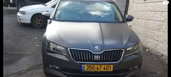 סקודה סופרב (עד 2019) Style אוט' 1.8 (180 כ''ס) בנזין 2017 למכירה בבאר יעקב