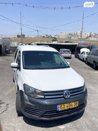 פולקסווגן קאדי Conceptline אוט' דיזל 5 מק' 2.0 (102 כ''ס) דיזל 2017 למכירה ברמלה