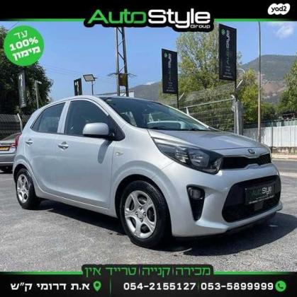 קיה פיקנטו LX אוט' 1.2 (84 כ"ס) בנזין 2017 למכירה בקרית שמונה