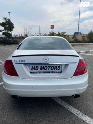 מרצדס CL CL500 קופה אוט' 5.5 (388 כ''ס) בנזין 2010 למכירה בקרית אתא