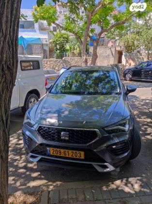 סיאט אטקה Style אוט' 1.5 (150 כ''ס) בנזין 2022 למכירה באריאל