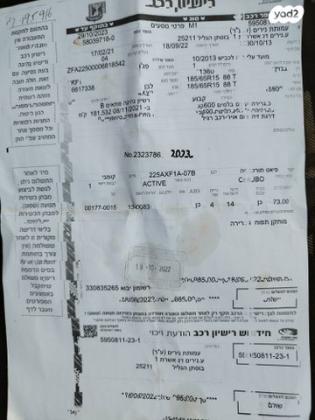 פיאט קובו / QUBO Dynamic ידני 1.4 (73 כ''ס) בנזין 2012 למכירה בעכו