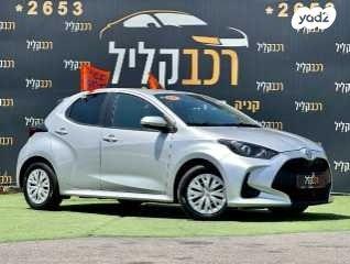 טויוטה יאריס Style אוט' 1.5 (125 כ"ס) בנזין 2021 למכירה בחיפה