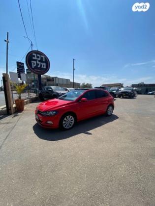 פולקסווגן פולו Comfortline אוט' 5 דל' 1.0 (110 כ''ס) בנזין 2021 למכירה בירכא