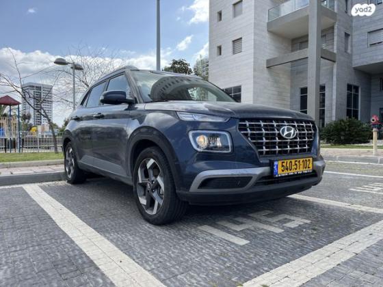 יונדאי וניו Premium אוט' 1.6 (123 כ"ס) בנזין 2021 למכירה ביבנה