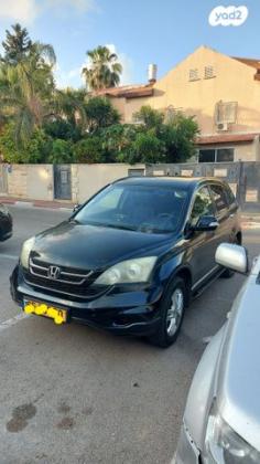 הונדה CR-V 4X4 Comfort אוט' 2.0 (150 כ''ס) בנזין 2010 למכירה בראש העין