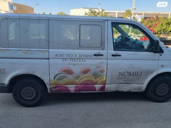 פולקסווגן טרנספורטר מסחרי/נוסעים קצר אוט' דיזל 3 מק' 3 דל' 2.5 (130 כ''ס) דיזל 2008 למכירה בכפר סבא