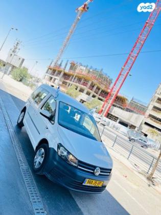 פולקסווגן קאדי Trendline אוט' דיזל 5 מק' 4 דל' 2.0 (102 כ''ס) דיזל 2018 למכירה בבאר שבע