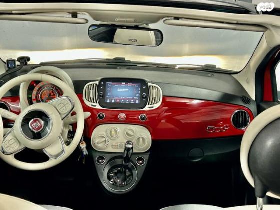 פיאט 500C Pop Star רובוטי קבריולט 1.2 (3 דלתות) בנזין 2020 למכירה בתל אביב יפו