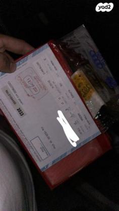 סיאט ארונה FR אוט' 1.0 (115 כ"ס) בנזין 2020 למכירה בקרית אתא