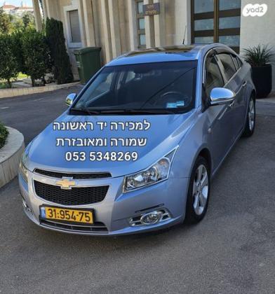 שברולט קרוז LT סדאן אוט' 1.8 (140 כ''ס) בנזין 2011 למכירה ברעננה