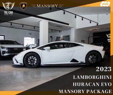 למבורגיני הורקן 4X4 Evo RWD Huracan אוט' 5.2 (610 כ''ס) בנזין 2023 למכירה בחולון