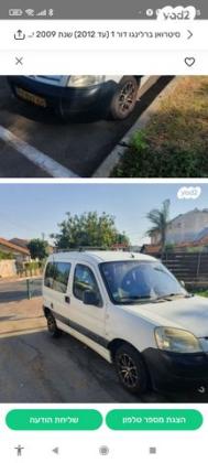 סיטרואן ברלינגו דור 1 (עד 2012) XN ידני דיזל 5 מק' 3 דל' 1.6 (75 כ"ס) [2007-2009] דיזל 2009 למכירה בירושלים