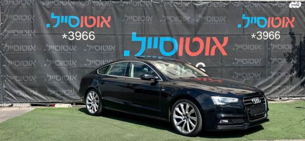 אאודי A5 Sportback Design אוט' 1.8 (144 כ''ס) בנזין 2015 למכירה בחיפה