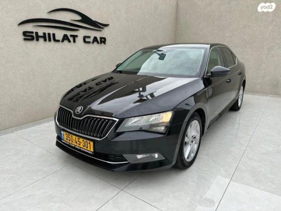 סקודה סופרב (עד 2019) Ambition אוט' 1.8 (180 כ''ס) בנזין 2017 למכירה בחיפה