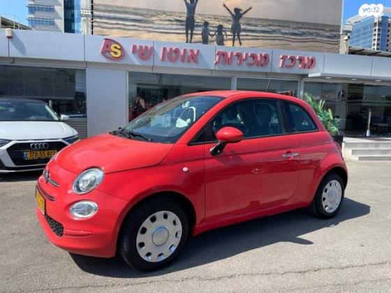 פיאט 500 Pop דואולוג'יק 1.2 (69 כ"ס) [2014 ואילך] בנזין 2017 למכירה בראשון לציון