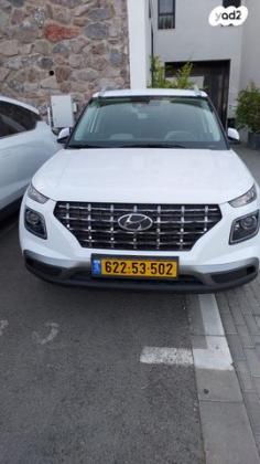 יונדאי וניו Premium אוט' 1.6 (123 כ"ס) בנזין 2021 למכירה בטבריה