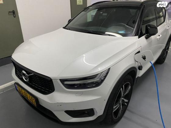 וולוו XC40 4X4 T5 PHEV RD הייבריד אוט' 1.5 (262 כ''ס) היברידי חשמל / בנזין 2021 למכירה בתל אביב יפו