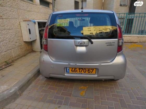 דייהטסו סיריון CX אוט' מהודר 1.3 (87 כ''ס) בנזין 2008 למכירה באלעד