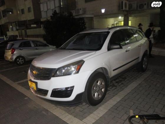 שברולט טראוורס LS אוט' 8 מק' 3.6 (281 כ''ס) בנזין 2016 למכירה באלעד
