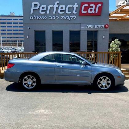 קרייזלר סברינג אוט' 2.4 (182 כ''ס) בנזין 2010 למכירה בפתח תקווה