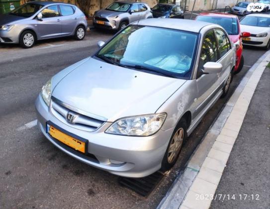הונדה סיוויק (עד 2006) LS אוט' 1.6 (110 כ''ס) בנזין 2005 למכירה בחיפה