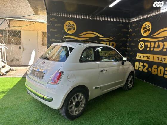 פיאט 500 Lounge דואולוג'יק 1.2 (69 כ"ס) בנזין 2013 למכירה בחיפה