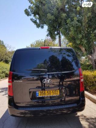 יונדאי H1 I800 קומבי אוט' דיזל 8 מק' 2.5 (170 כ''ס) דיזל 2020 למכירה בראש העין