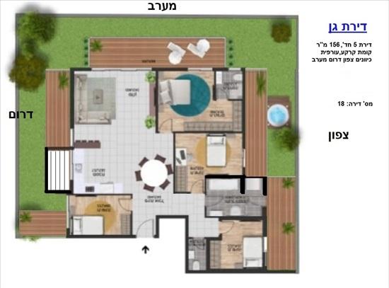 דירת גן 5 חדרים למכירה בפתח תקווה | עין גנים | עין גנים
