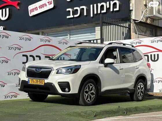 סובארו פורסטר 4X4 1 אוט' 2.5 (182 כ''ס) בנזין 2020 למכירה בראשון לציון