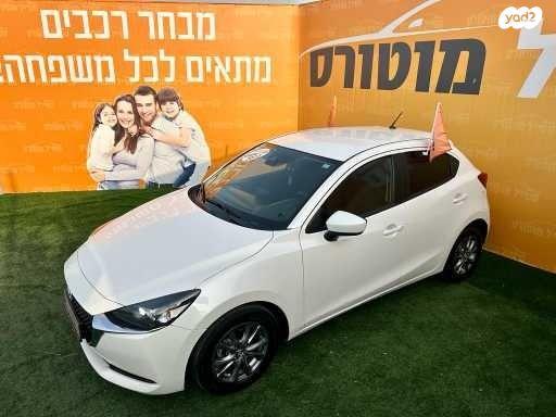 מאזדה H Dynamic אוט' 1.5 (116 כ''ס) בנזין 2022 למכירה בירכא