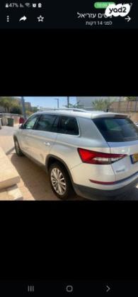 סקודה קודיאק Style אוט' 7 מק' 1.4 (150 כ"ס) בנזין 2018 למכירה בדימונה