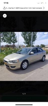 מיצובישי לנסר הדור החדש Invite אוט' 1.5 (109 כ''ס) בנזין 2011 למכירה בחיפה