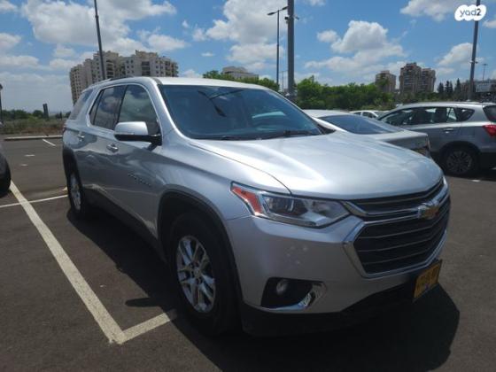 שברולט טראוורס LT FWD אוט' 8 מק' 3.6 (310 כ''ס) בנזין 2018 למכירה בראש העין